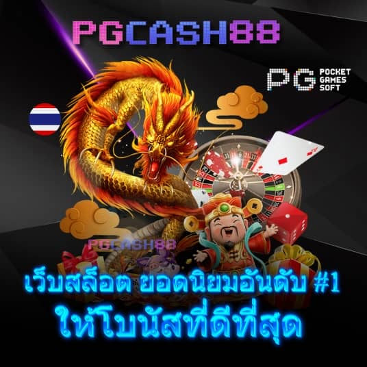 เจ้าของเว็บ lottovip